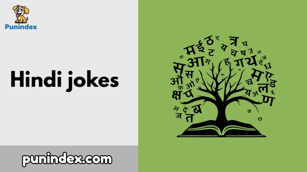 Hindi jokes